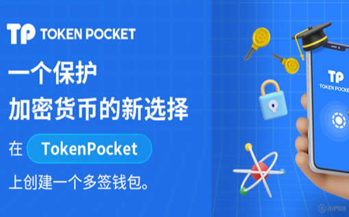 苹果tp钱包怎么下载_tp钱包链接钱包
