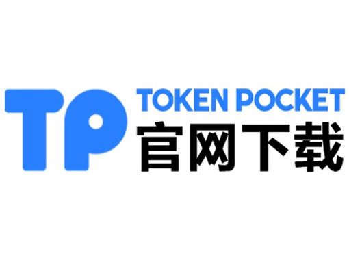 tokenpocket钱包_电脑怎么创建tp钱包管理